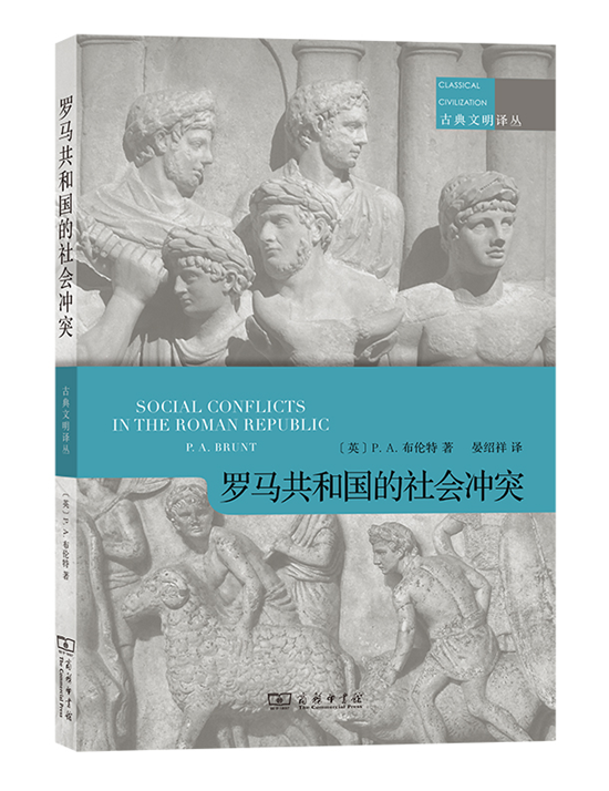 7月译著联合书单｜破例者：十六位女科学家与性别偏见之战