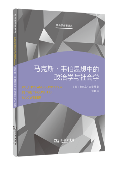 7月译著联合书单｜破例者：十六位女科学家与性别偏见之战