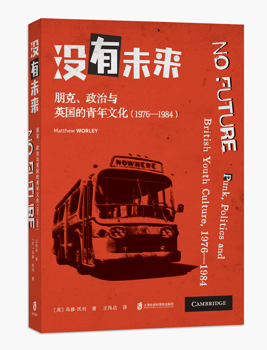 7月译著联合书单｜破例者：十六位女科学家与性别偏见之战