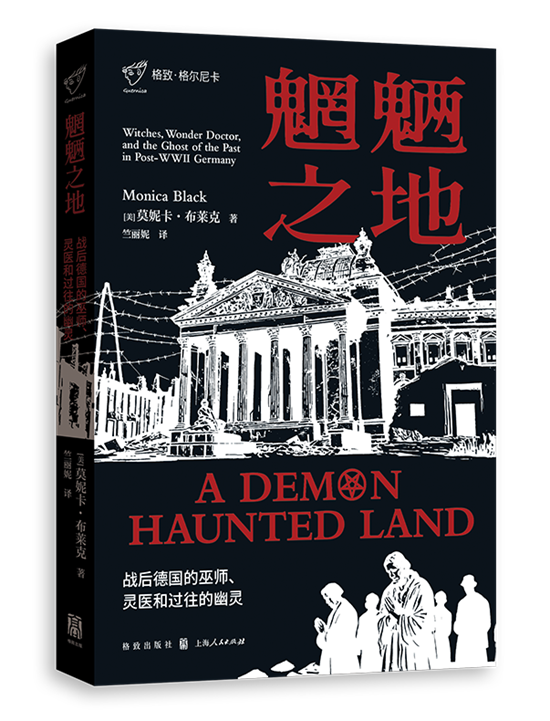 7月译著联合书单｜破例者：十六位女科学家与性别偏见之战