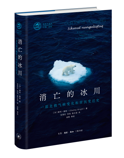 7月译著联合书单｜破例者：十六位女科学家与性别偏见之战