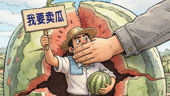 澎湃漫评｜西瓜滞销，岂能把求助当舆情