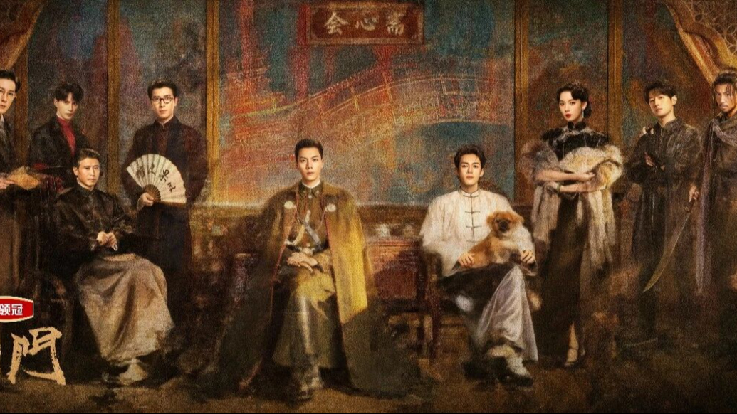 南派三叔携《九门》归来，陈伟霆再披战袍探秘隔世古楼