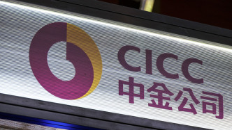 中金公司首席经济学家彭文生到龄退休，缪延亮接任