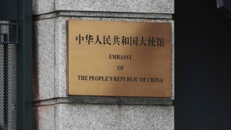 村田晃大被起诉，中使馆：强烈敦促日方尽快彻查案情