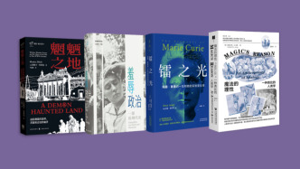 7月译著联合书单｜破例者：十六位女科学家与性别偏见之战