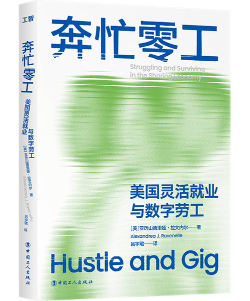7月人文社科联合书单｜肉与灵：当社会学家化身拳击手