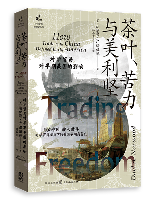 7月人文社科联合书单｜肉与灵：当社会学家化身拳击手