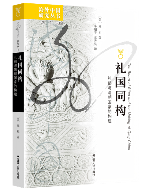 7月人文社科联合书单｜肉与灵：当社会学家化身拳击手
