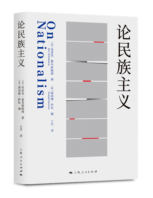 7月人文社科联合书单｜肉与灵：当社会学家化身拳击手