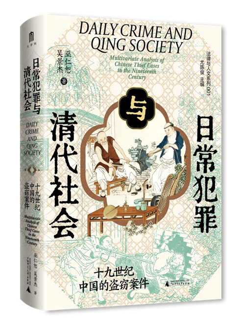 7月人文社科联合书单｜肉与灵：当社会学家化身拳击手