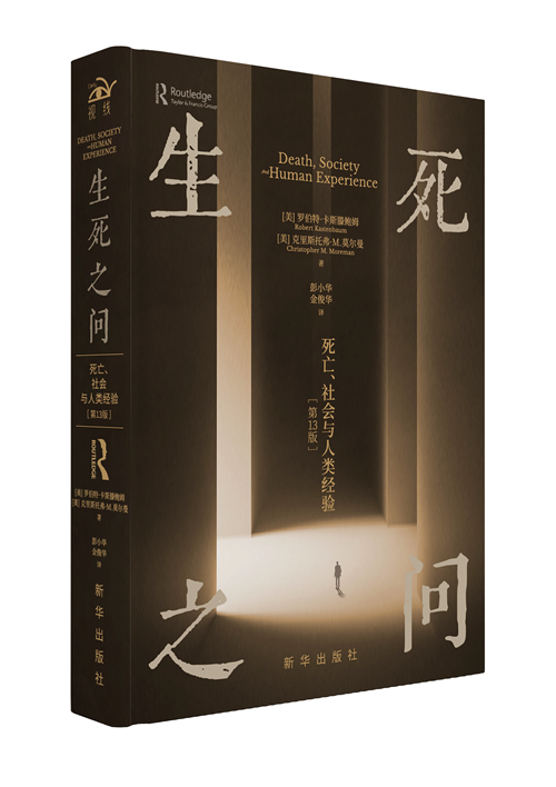 7月人文社科联合书单｜肉与灵：当社会学家化身拳击手