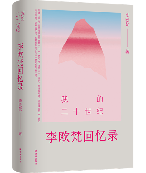 7月人文社科联合书单｜肉与灵：当社会学家化身拳击手
