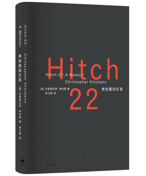 7月人文社科联合书单｜肉与灵：当社会学家化身拳击手