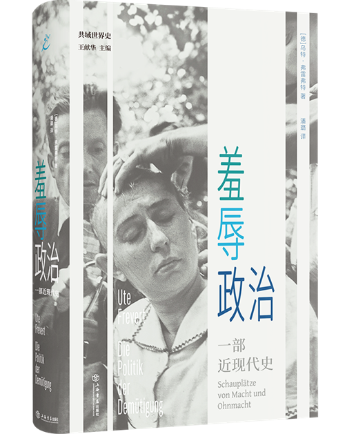 7月人文社科联合书单｜肉与灵：当社会学家化身拳击手