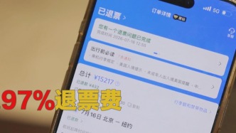 央媒调查：机票超售与高额退票费，是否触碰公平消费底线？