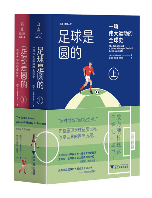7月人文社科联合书单｜肉与灵：当社会学家化身拳击手
