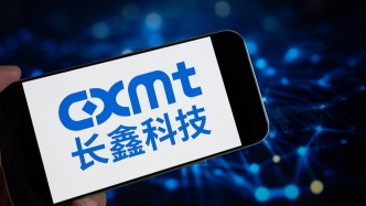 经济日报：长鑫上市折射硬科技成长逻辑 