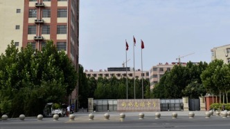 衡水通报“多名公职人员被指侵吞学校资产，2元买走价值8亿元股权”：成立联合调查组