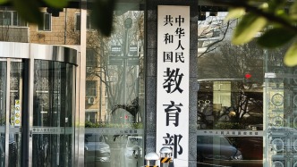 教育部：2025年全国累计资助学生近1.6亿人次