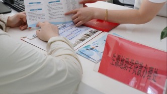 教育部：国家助学贷款惠及学生超3000万人