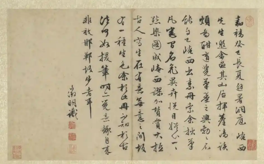 夜读｜文震亨妻王氏家世考辨