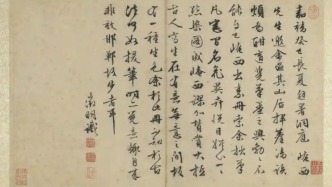 夜读｜文震亨妻王氏家世考辨