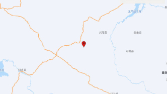 青海海南州兴海县发生5.7级地震，震源深度10千米