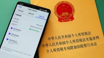 国家税务总局：2025年度个税汇算退税金额突破1500亿元
