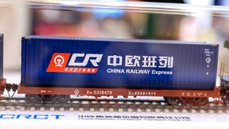国家发改委：中欧班列累计开行量已突破13万列，运送货值超5200亿美元
