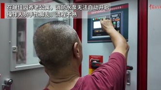 马上评｜别让关键岗位上的人，成了安全隐患“本身”
