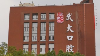 武汉大学口腔医院通报女子正颌手术事件：成立专项调查组，当事医生已停诊