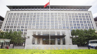 商务部发布《关于所谓“产能过剩”问题的中方立场》
