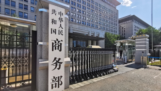 关于所谓“产能过剩”问题的中方立场（全文）