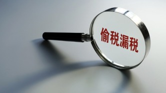 江苏一电商企业被举报偷逃税款，多笔企业所得转入私人账户