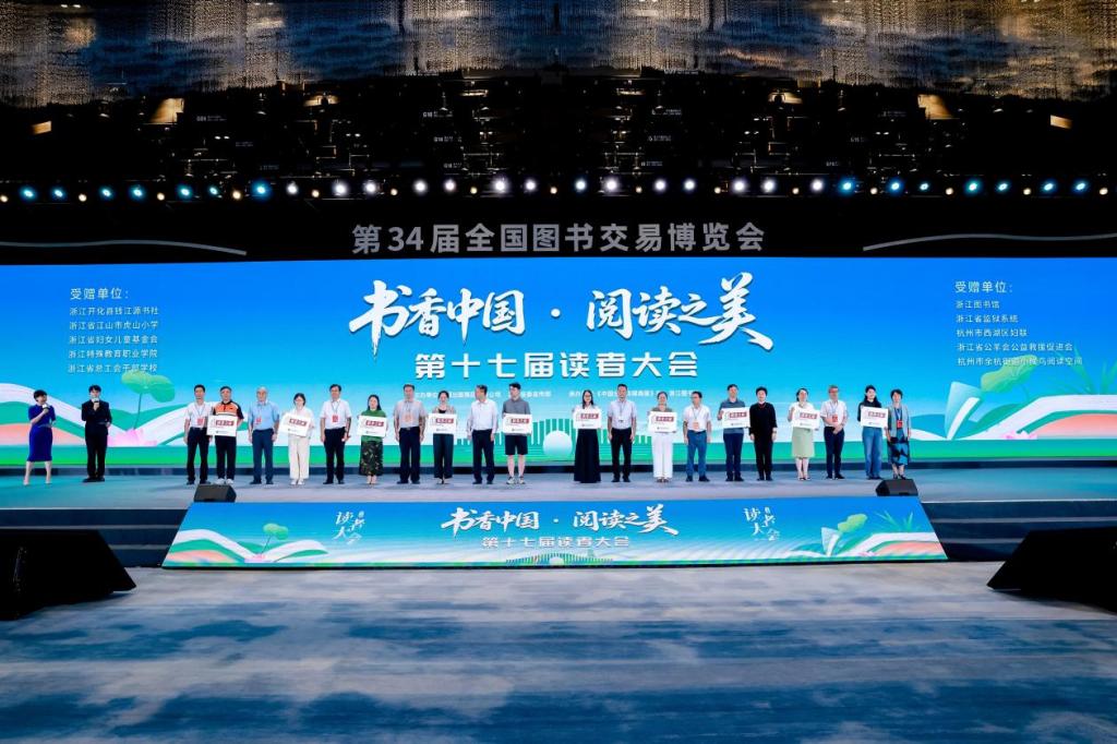 书博会中的新书:阅读日常,也阅读时代