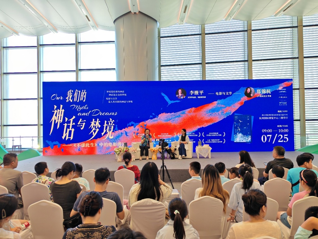 书博会中的新书:阅读日常,也阅读时代