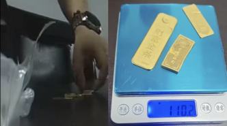 女子遭遇电诈购110克黄金欲进行“投资”，警方及时拦截