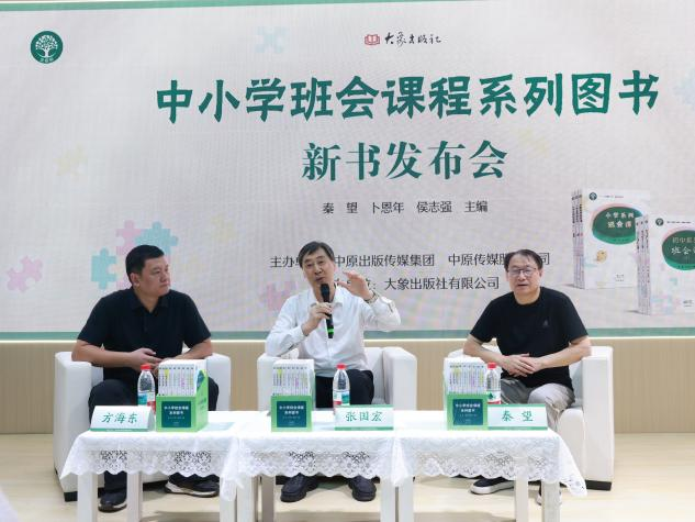 书博会中的新书:阅读日常,也阅读时代
