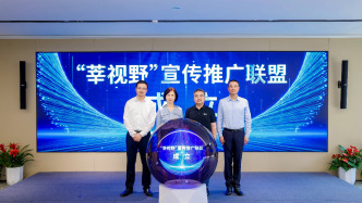 2026高质量发展看闵行媒体调研行·莘庄：从“交通节点”迈向“价值节点”，书写中部焕新“莘”答卷