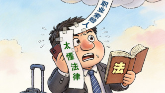澎湃漫评｜“太懂法”反倒成了消费者的错？