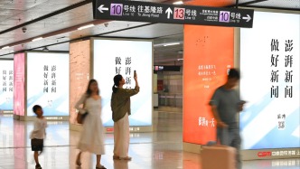 城事｜跨越千年的词句点亮上海地铁一大会址·新天地站