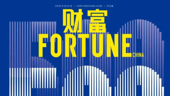 7家中国险企上榜财富世界500强：国寿升至第42位，新华保险排名升幅最大