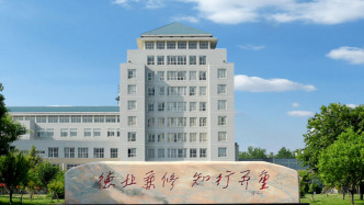 保定学院多个二级教学单位从“学院”更名为“系”