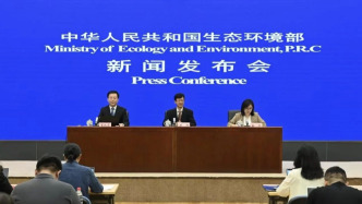 生态环境法典8月15日起正式施行，环境部：正紧锣密鼓做好实施准备