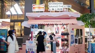 工人日报社评：“剧场进商场”的跨界实践，藏着城市焕新的密码