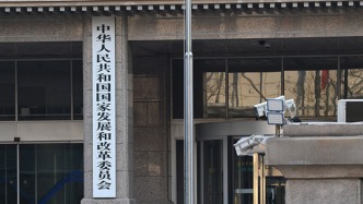 国家发改委：三方面发力促进投资止跌回稳和结构优化