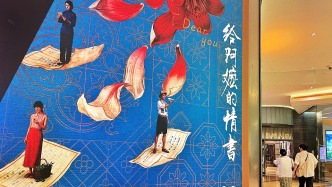 《给阿嬷的情书》将亮相台湾桃园电影节，国台办回应