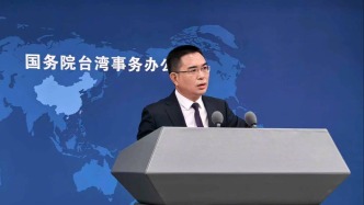 国台办：对迫害陆配者将依法终身追责、决不宽贷