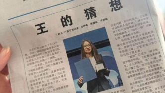 当代版“洛阳纸贵”！王虹特稿《王的猜想》一报难求，广西日报宣布加印